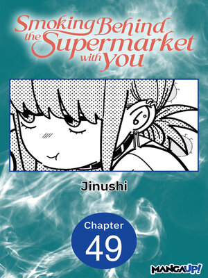 cover image of Smoking Behind the Supermarket with You #049